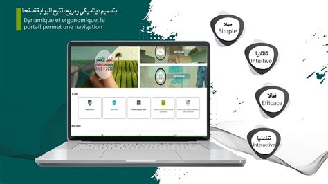 sirhag self-service|La DRH lance son portail RH .